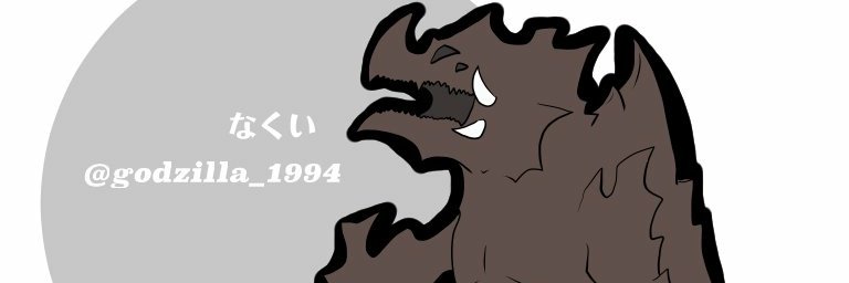 godzilla_1994's profile banner image