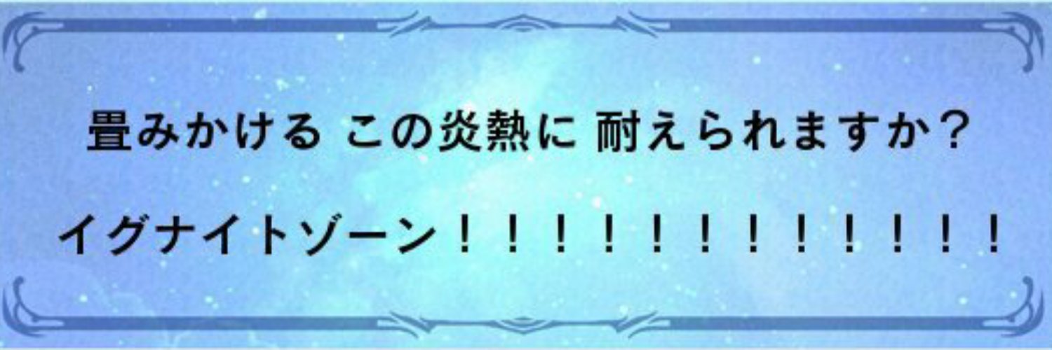 ドスマッカォさん banner