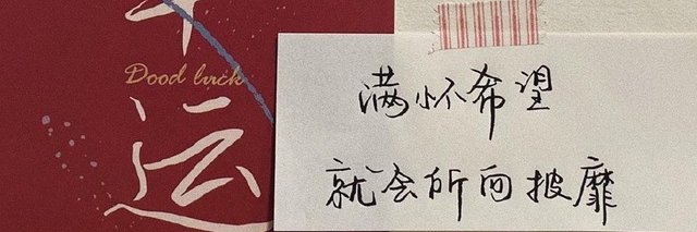 清风拂心弦 banner