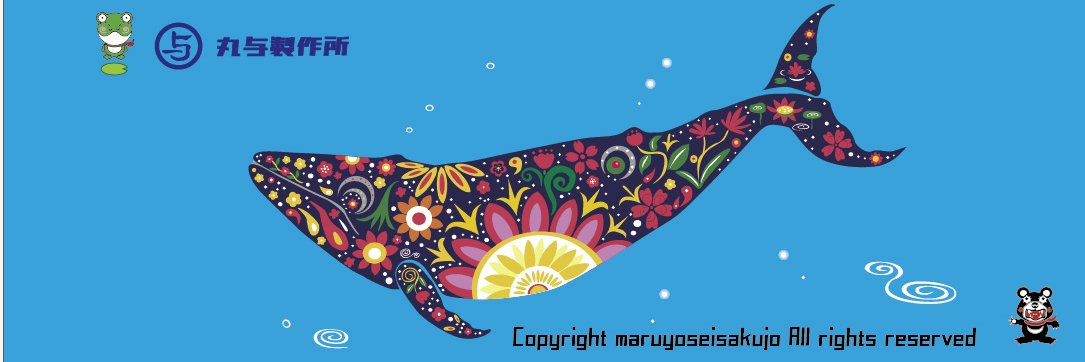 maruyosyouten's profile banner image