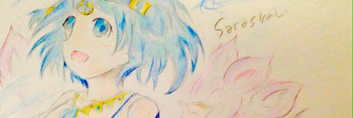 _syerona's profile banner image