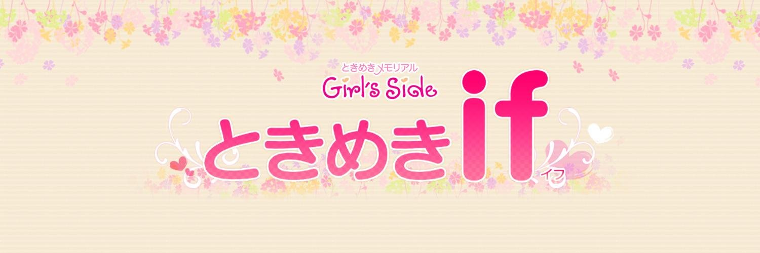 bst_if's profile banner image