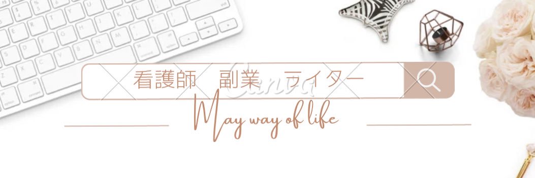 otsunchan's profile banner image