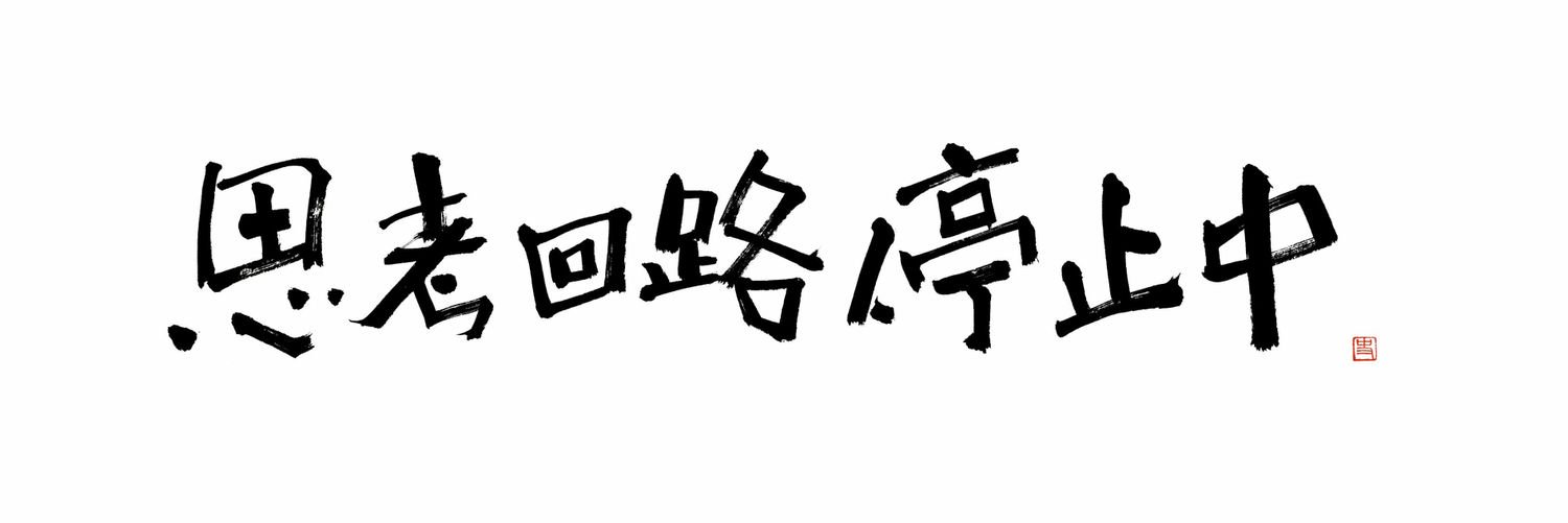 urinosuke_08's profile banner image