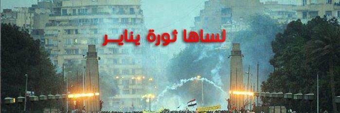 Roma_Ghanem's profile banner image