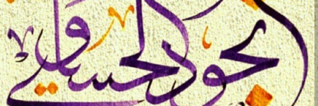 Ji3daa_h's profile banner image