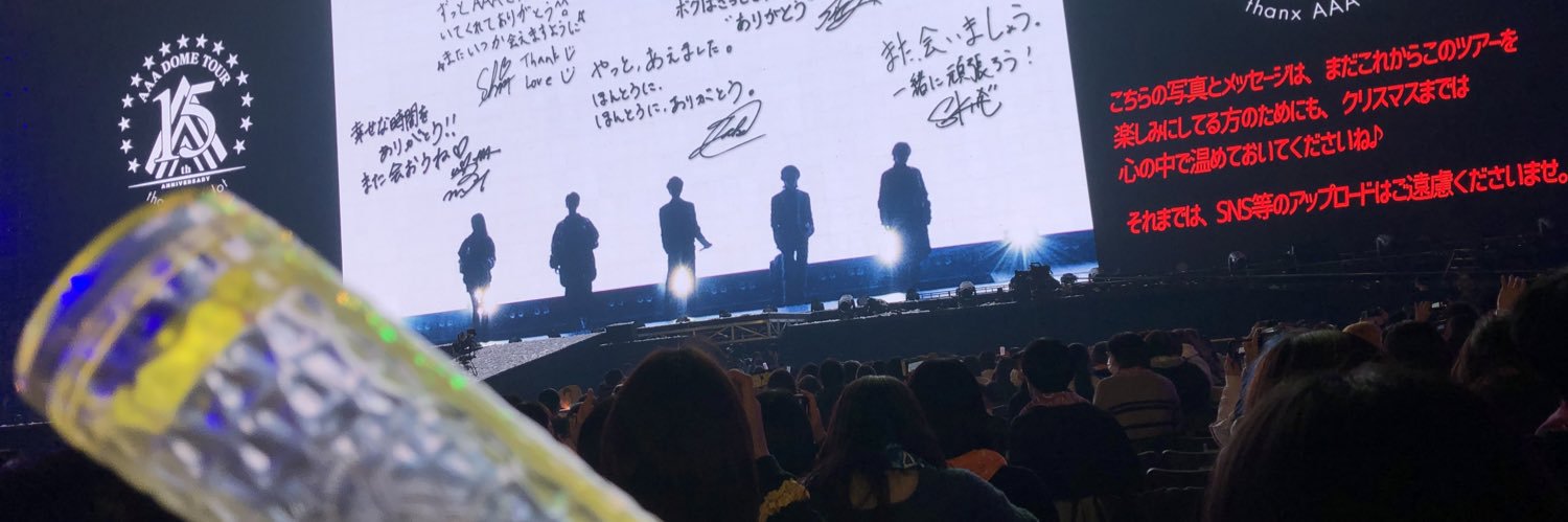 haru_aaa_7's profile banner image