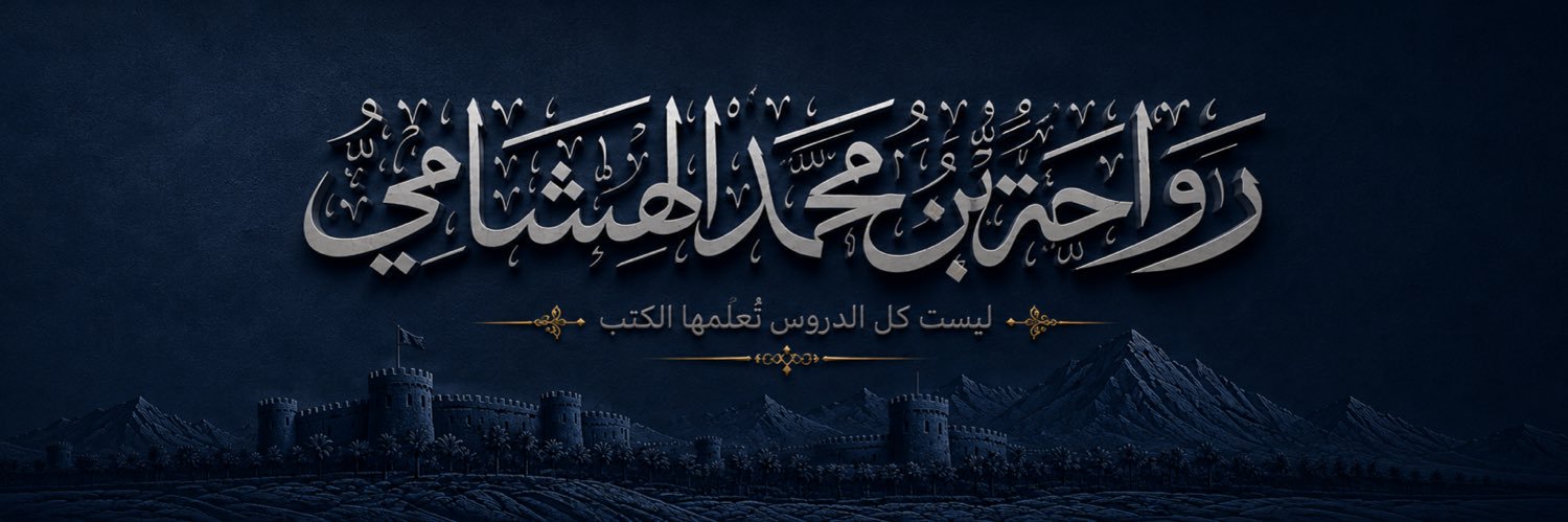 Rawaha7's profile banner image