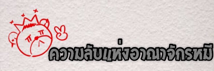 Hikki_Power's profile banner image