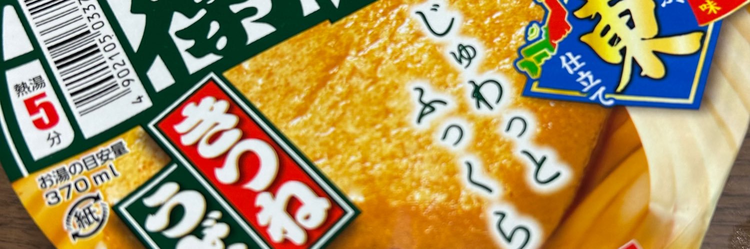 クロワッさん banner