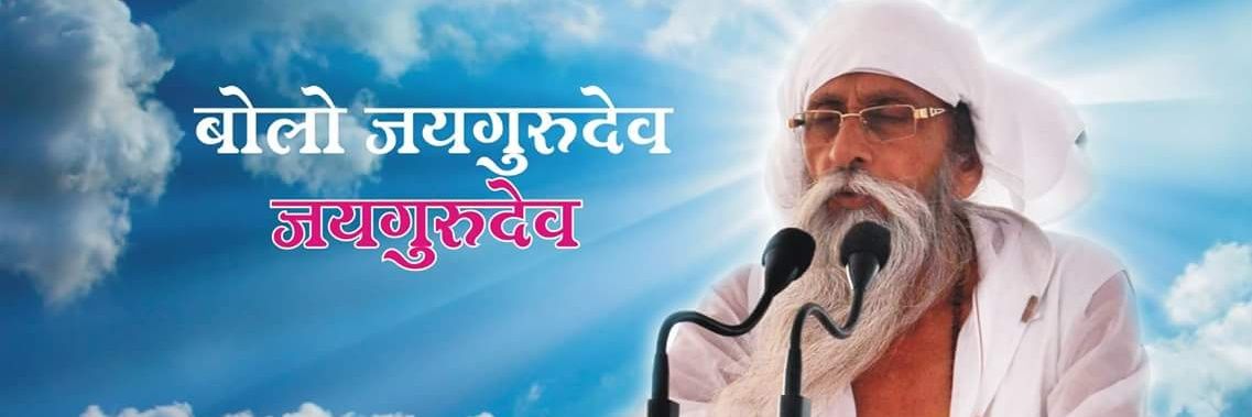 gurudevdeepak87's profile banner image