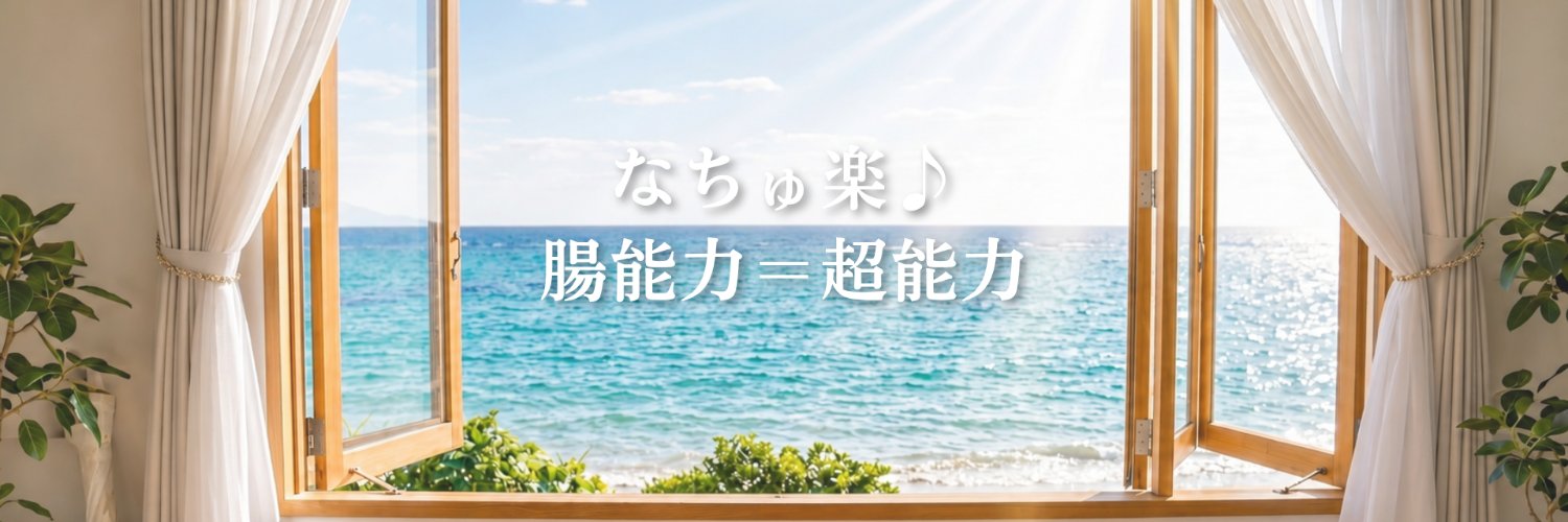 YuikoMusubi's profile banner image