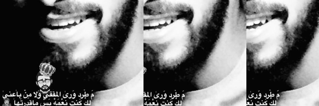 Sa3ood_94's profile banner image