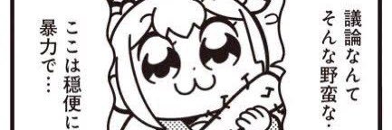 komkomstitch's profile banner image