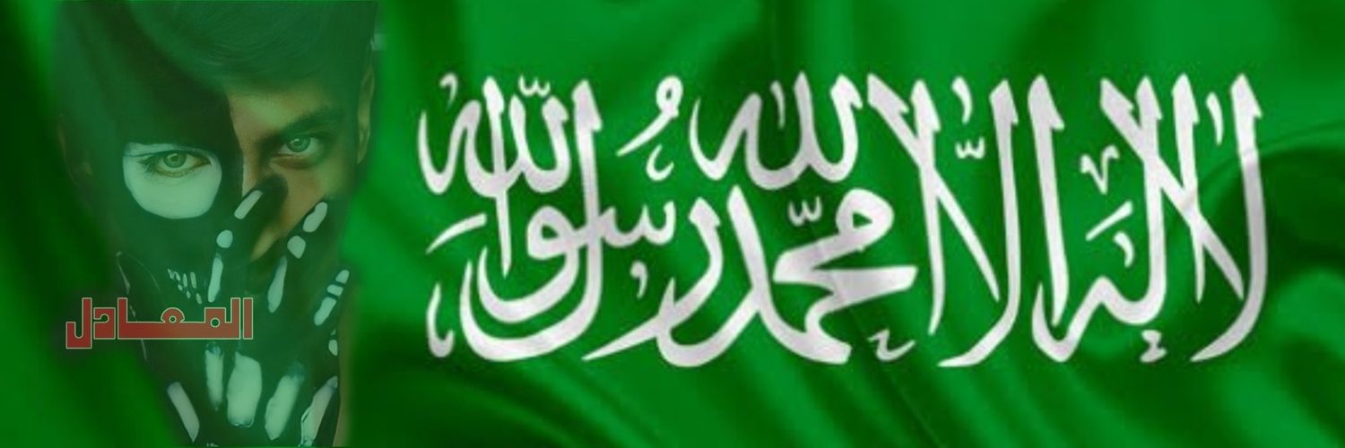 almueadil's profile banner image
