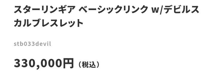 北の鯉人 banner