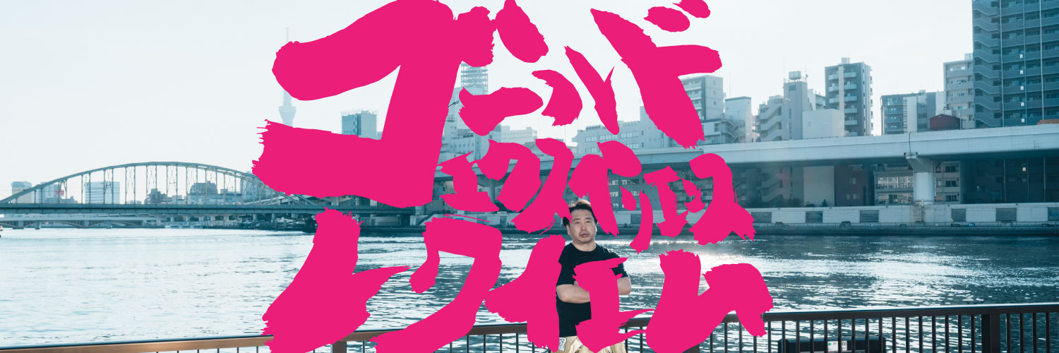307inoue's profile banner image
