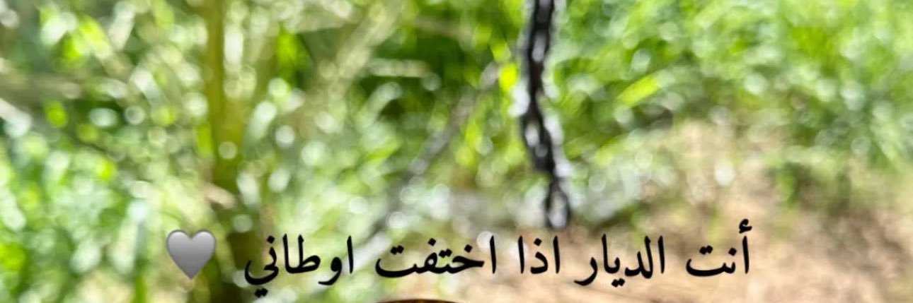 capt_Tariq's profile banner image