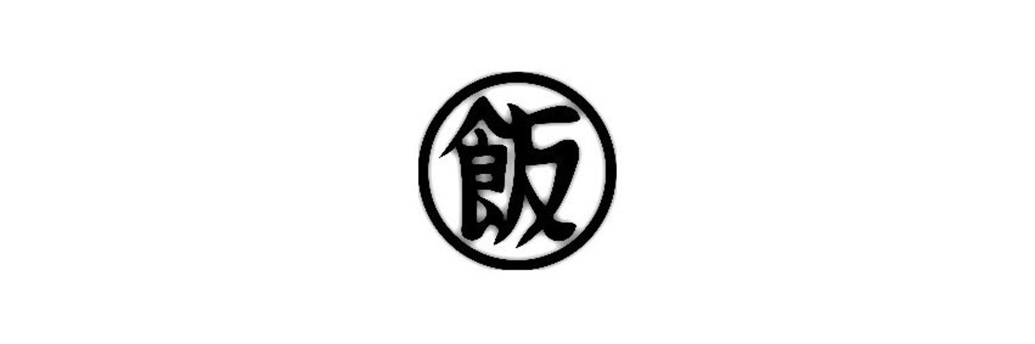 BookWormGohan's profile banner image
