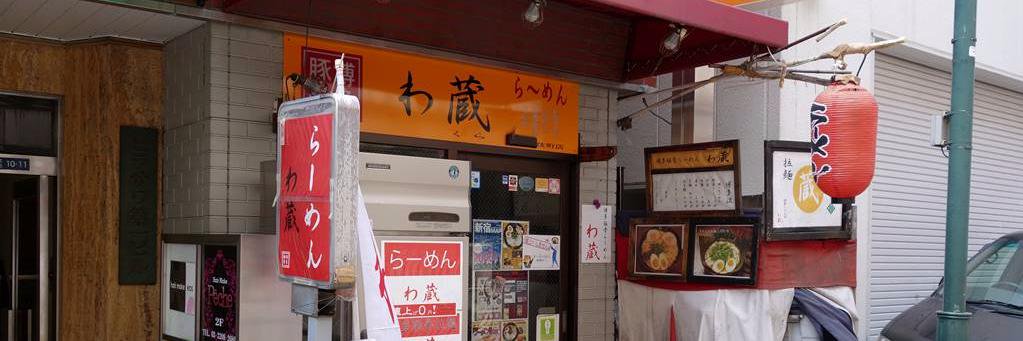 長谷川ぜろす banner