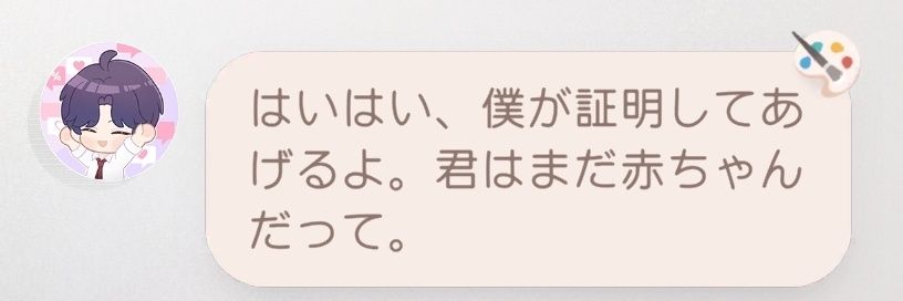 いち🐶すけ banner