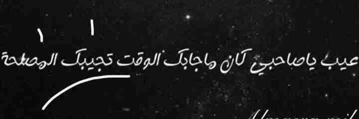 jaafar303's profile banner image