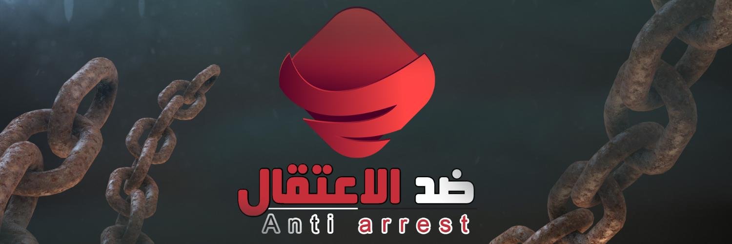 antiarrest's profile banner image