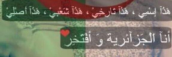 Nourabit's profile banner image