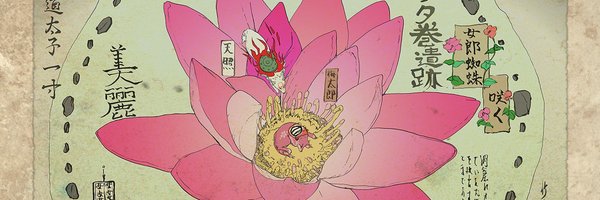 accel_goLdo Profile Banner