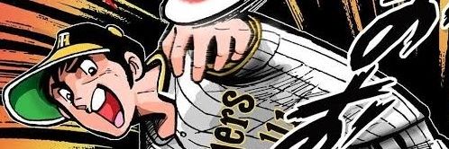 ちゃぴお🐯 banner