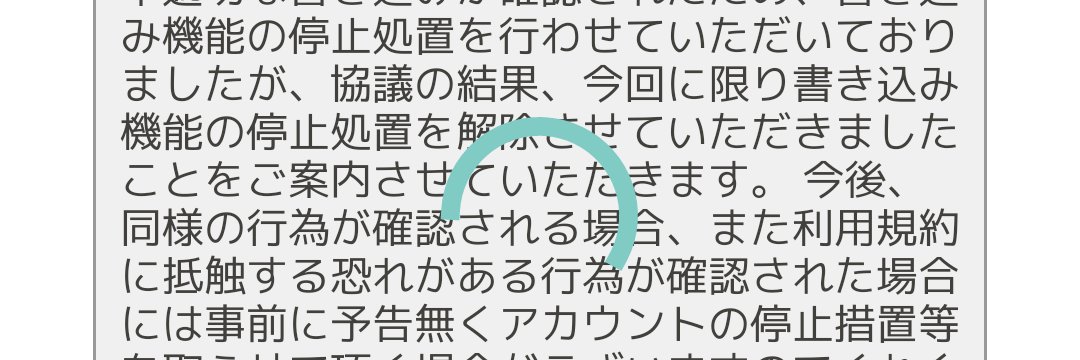 みさ公@鉱石部/一応民俗学の人/未転生青16 banner