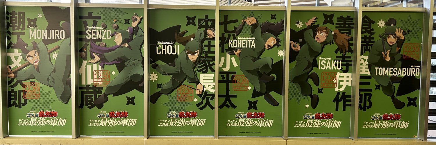 ふじわら🍺 banner