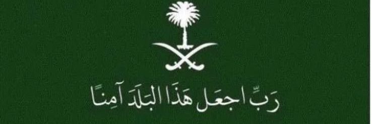 أبو ريان banner