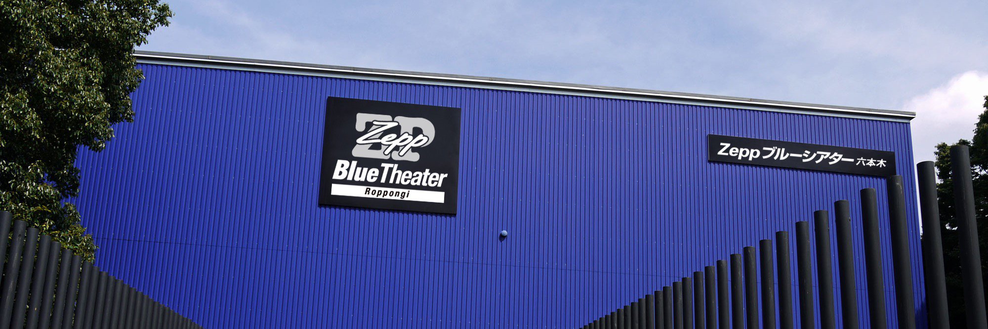 blue_theater's profile banner image