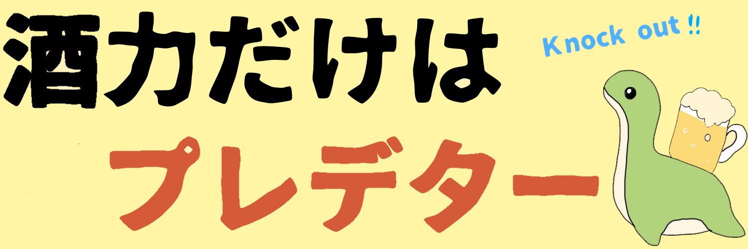 arakyu banner