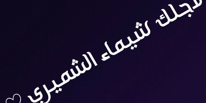 For_Shaiom999's profile banner image