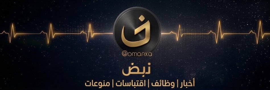 omanxa's profile banner image
