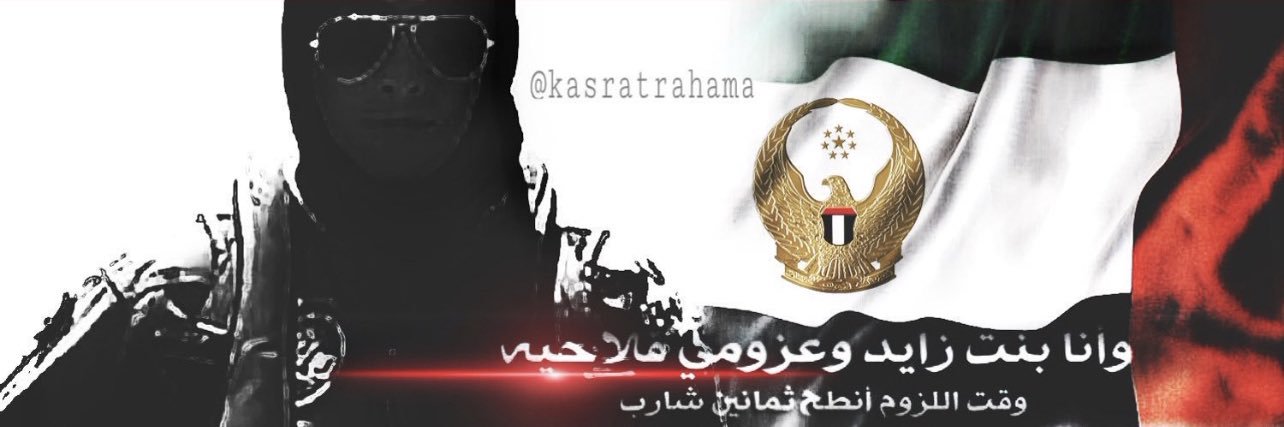 KasratRahama's profile banner image