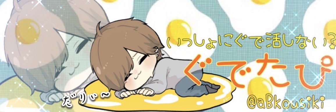usakumatyandayo's profile banner image