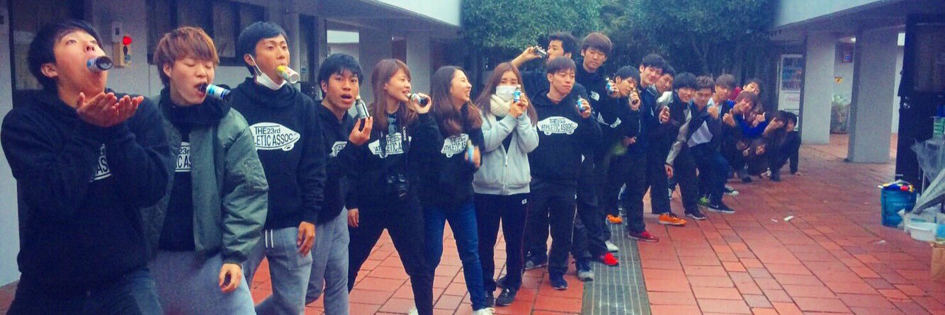 23Taiiku's profile banner image