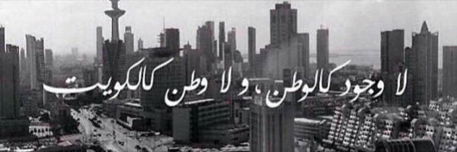 NoorkALM's profile banner image