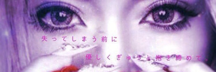 miyuayuta's profile banner image