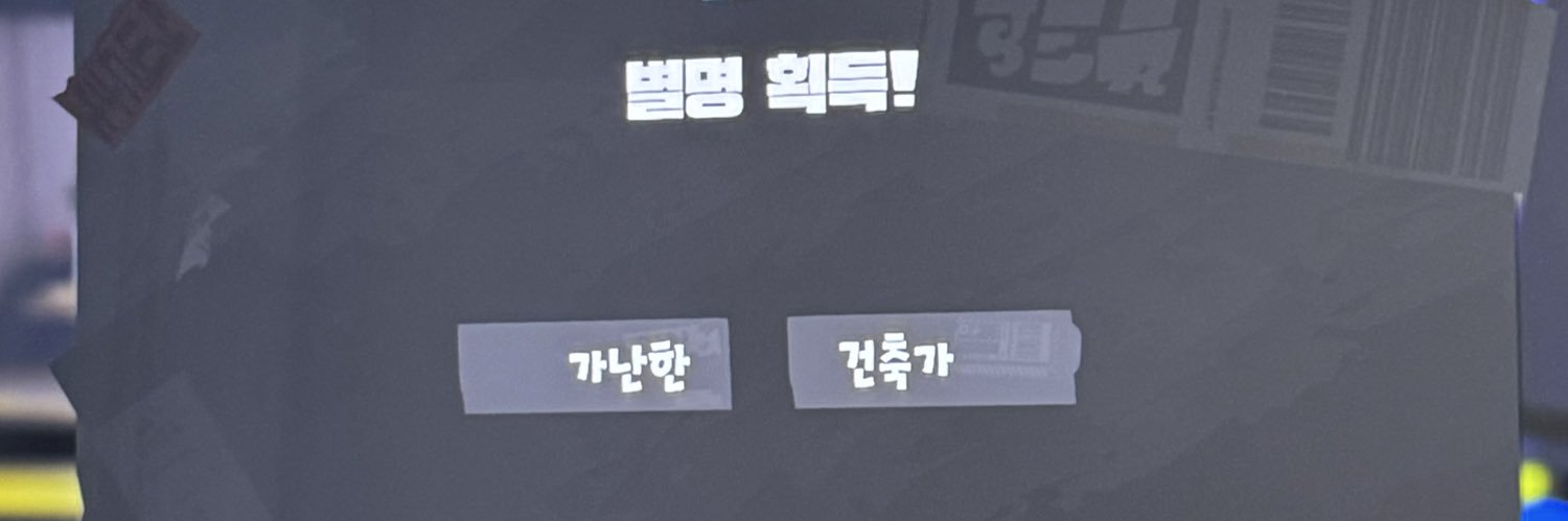 갈매기 부장님 banner