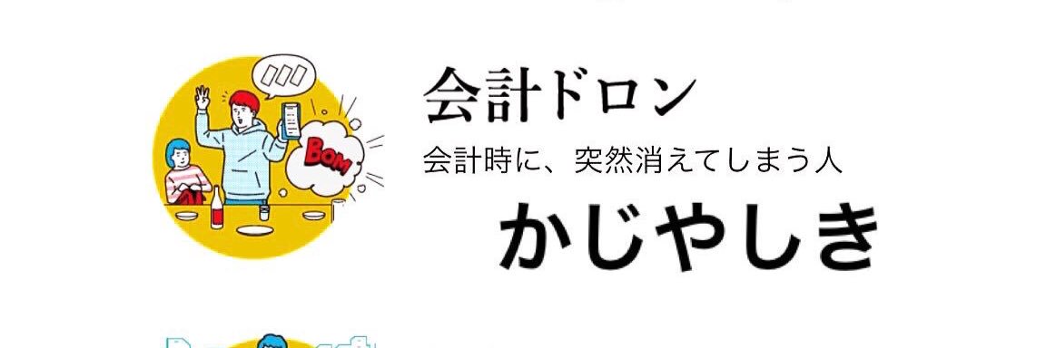 YASHIKI_KJ's profile banner image