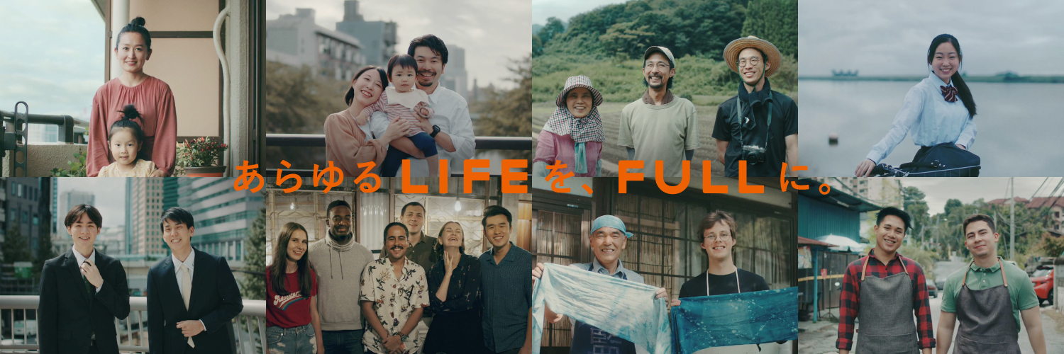 LIFULL【公式】あらゆるLIFEを、FULLに。 banner