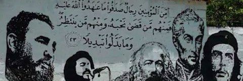 Mahmoud banner
