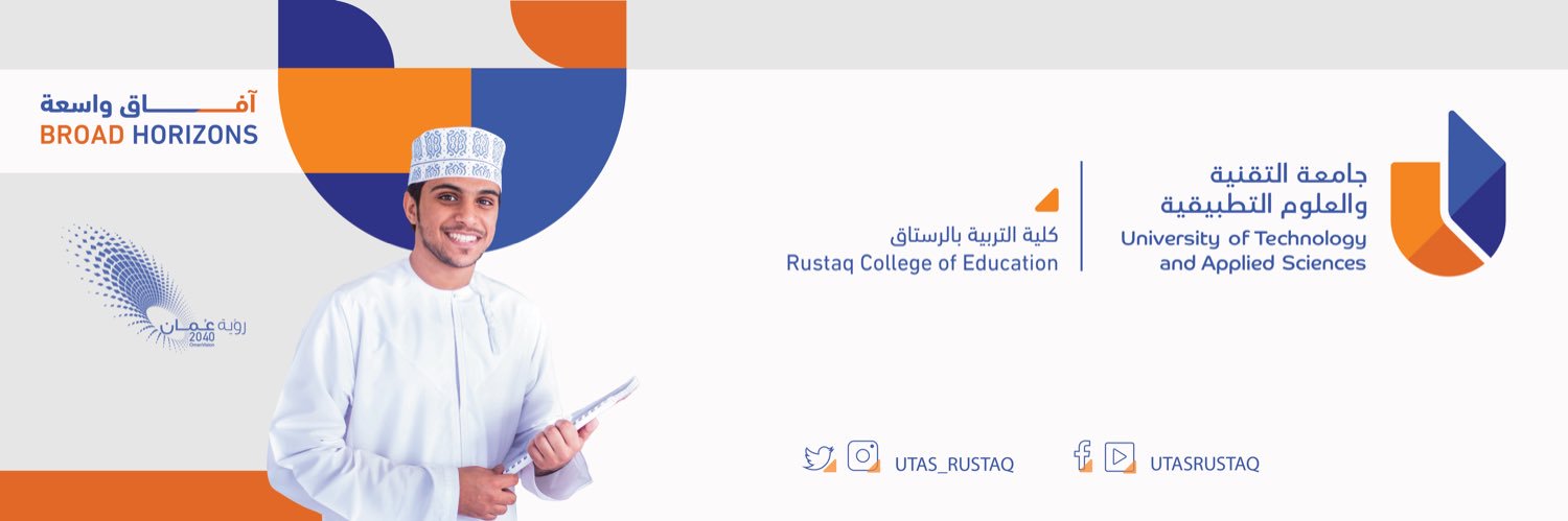 جامعة التقنية والعلوم التطبيقية - الرُستاق banner