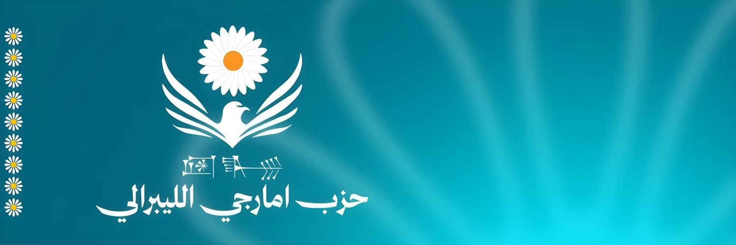 GhaithAzawi's profile banner image