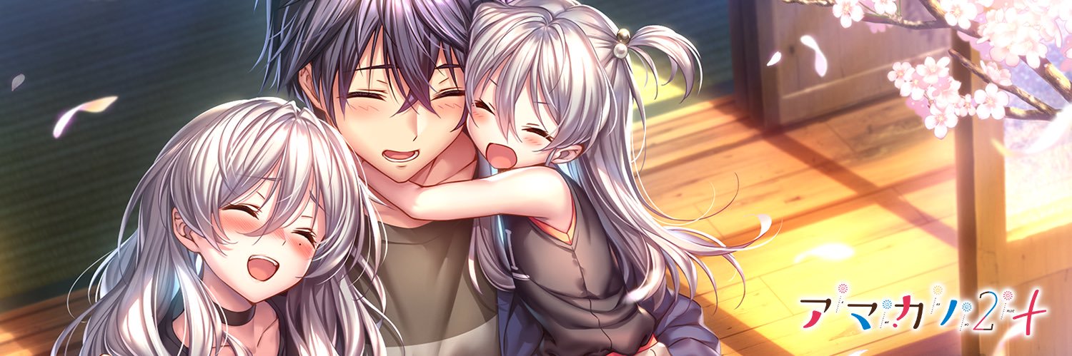 Latimeria/竹内 banner