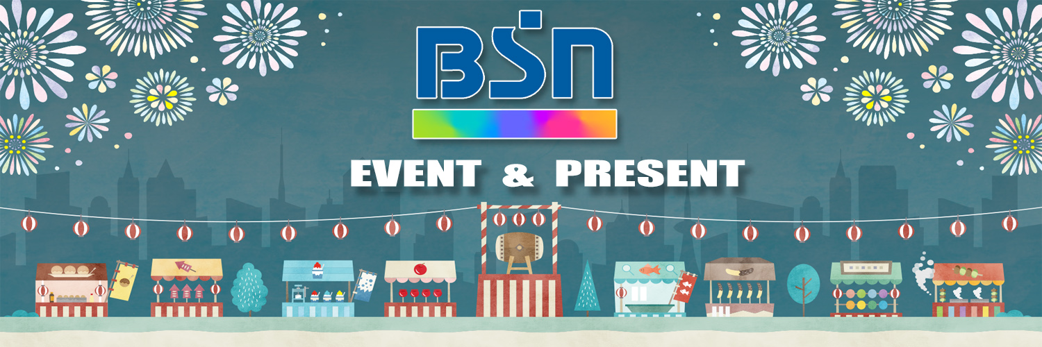 BSNイベント＆プレゼント banner
